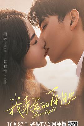 周星驰最经典的海报剧照