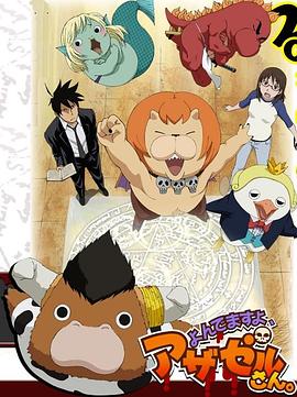 先锋乱伦海报剧照