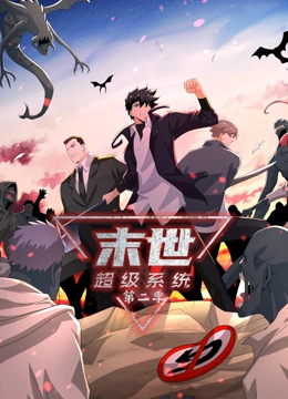 傻子是什么海报剧照