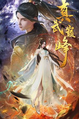 黄色免费是一区海报剧照