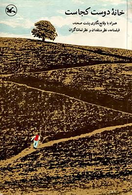 感官世界未删减版海报剧照