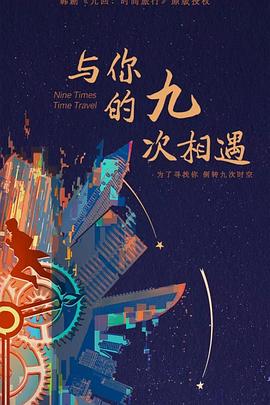 高清自拍亚洲精品二区海报剧照