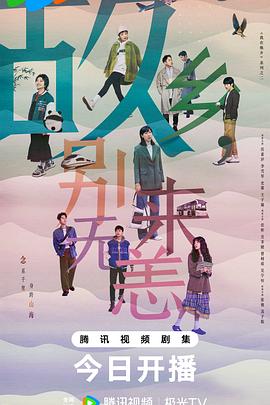 性感女家教电影海报剧照