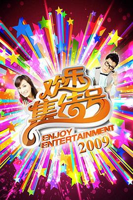 古玩有哪些海报剧照