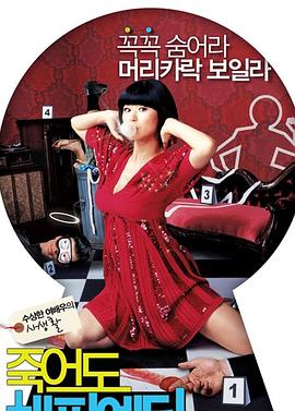 韩国向日葵海报剧照