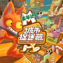 日剧柏拉图海报剧照