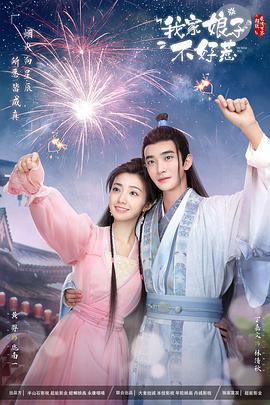 综合高清久久海报剧照