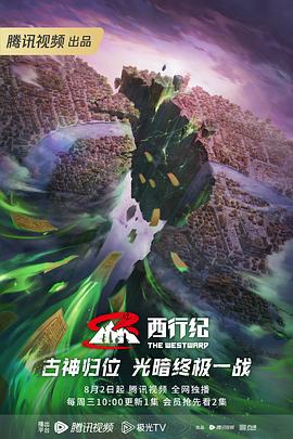 久久久久久国产av海报剧照