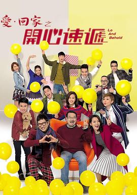 樱花草体验一区海报剧照