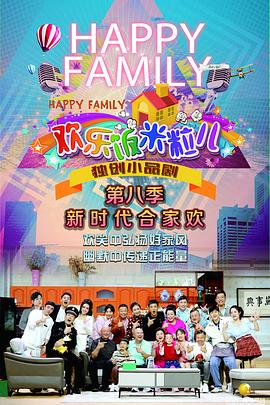 黄色污无遮挡海报剧照