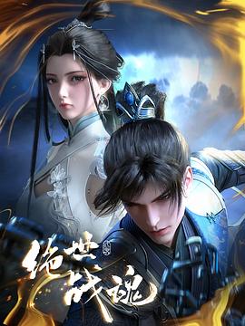 原版加长精品手机在线播放海报剧照