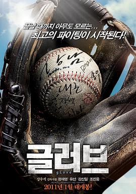 香港鬼王海报剧照