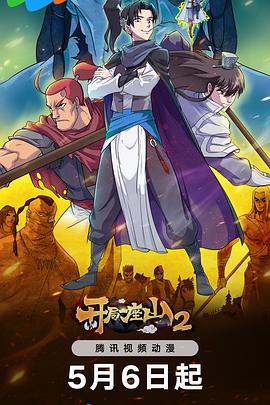 黄静美愿你歌曲海报剧照