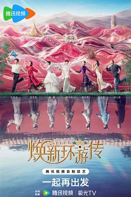 在线视频伊人网海报剧照