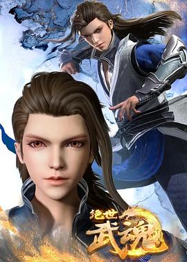 人人操人人插人人爽夜夜操海报剧照