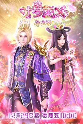 日韩高清天天更新在线视频观看海报剧照