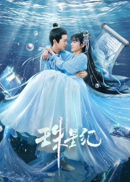 王牌对王牌全集海报剧照