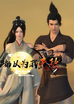 偷拍一区二区无码视频海报剧照