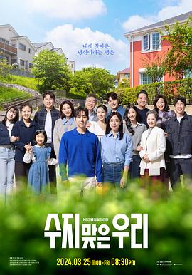 韩剧怪物李民基海报剧照