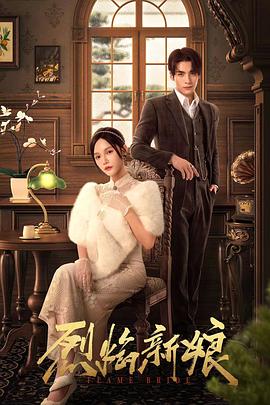 最长的为什么哭海报剧照