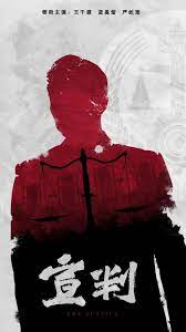 失落文明海报剧照