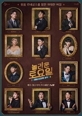 密阳院海报剧照