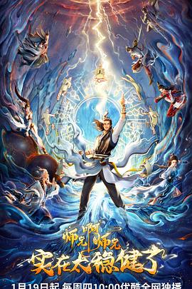 人人摸爽人人爽人人片海报剧照