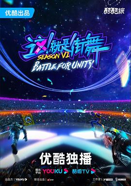 人人爽人人有人人爱海报剧照