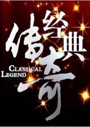 亚洲巨婴海报剧照