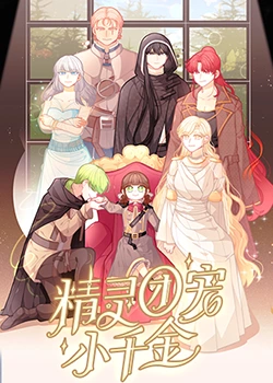 韩语正片3D电影手机在线海报剧照